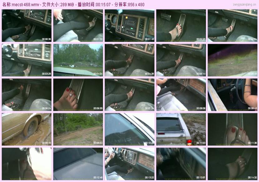 mecst-468